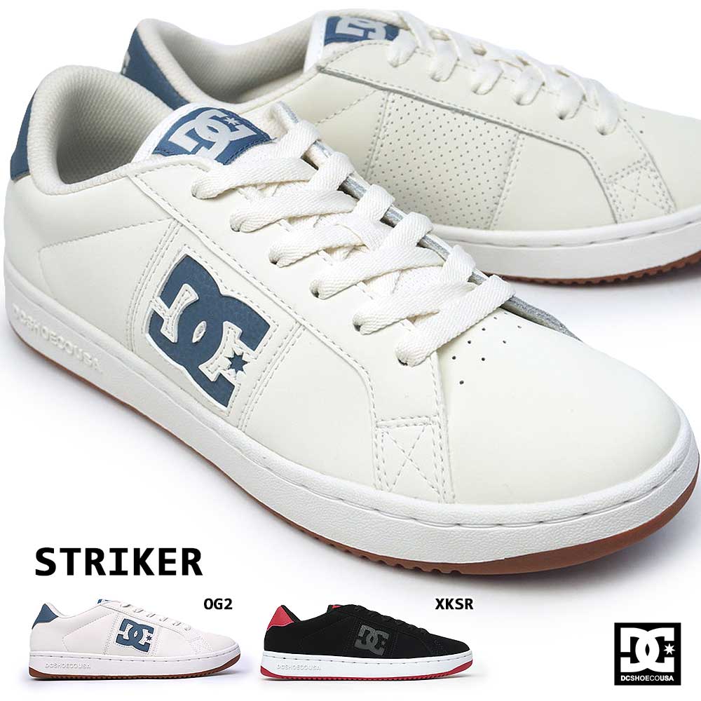 DC スニーカー DM216003 ストライカー メンズ レディース ローカット ペア お揃い スケーター DC SHOES STRIKER ADYS100624 ディーシーシューズ