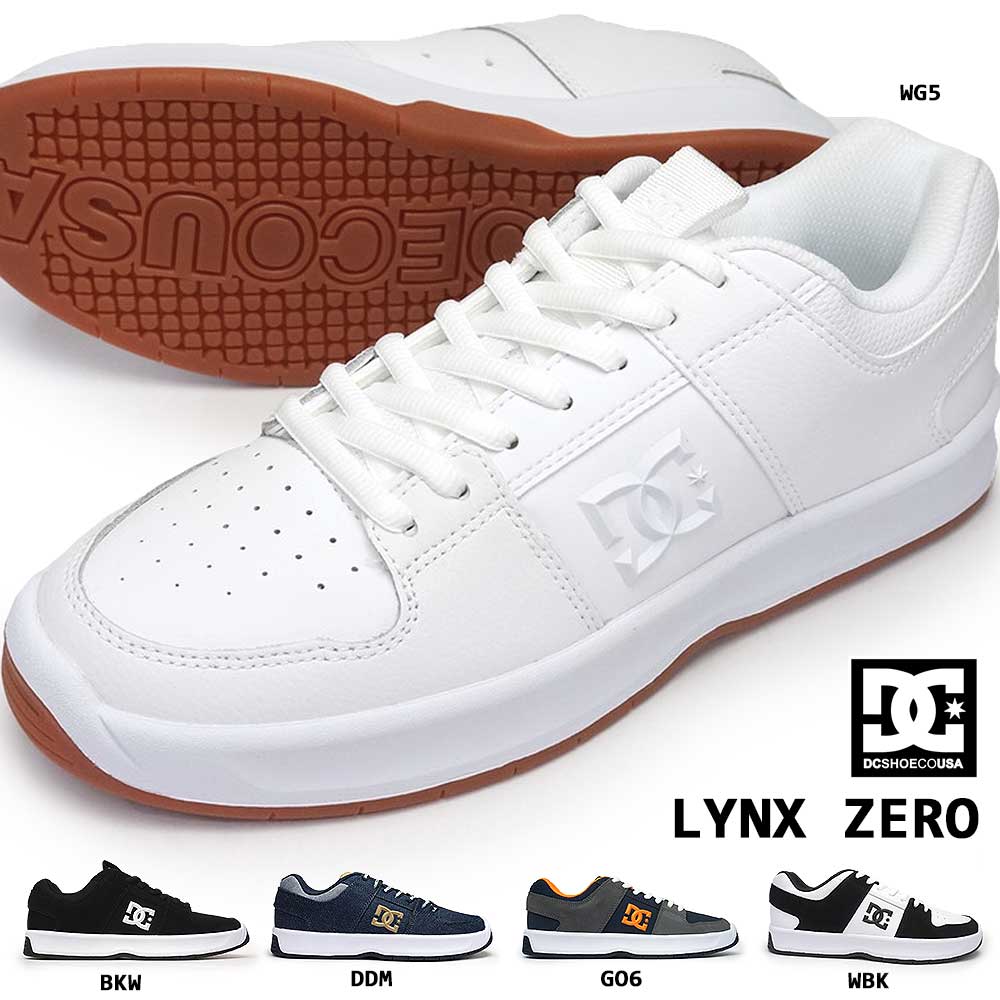 DC メンズ スニーカー DM221002 リンクス ゼロ レディース ローカット ペア お揃い DC SHOES LYNX ZERO ADYS100615 ディーシーシューズ