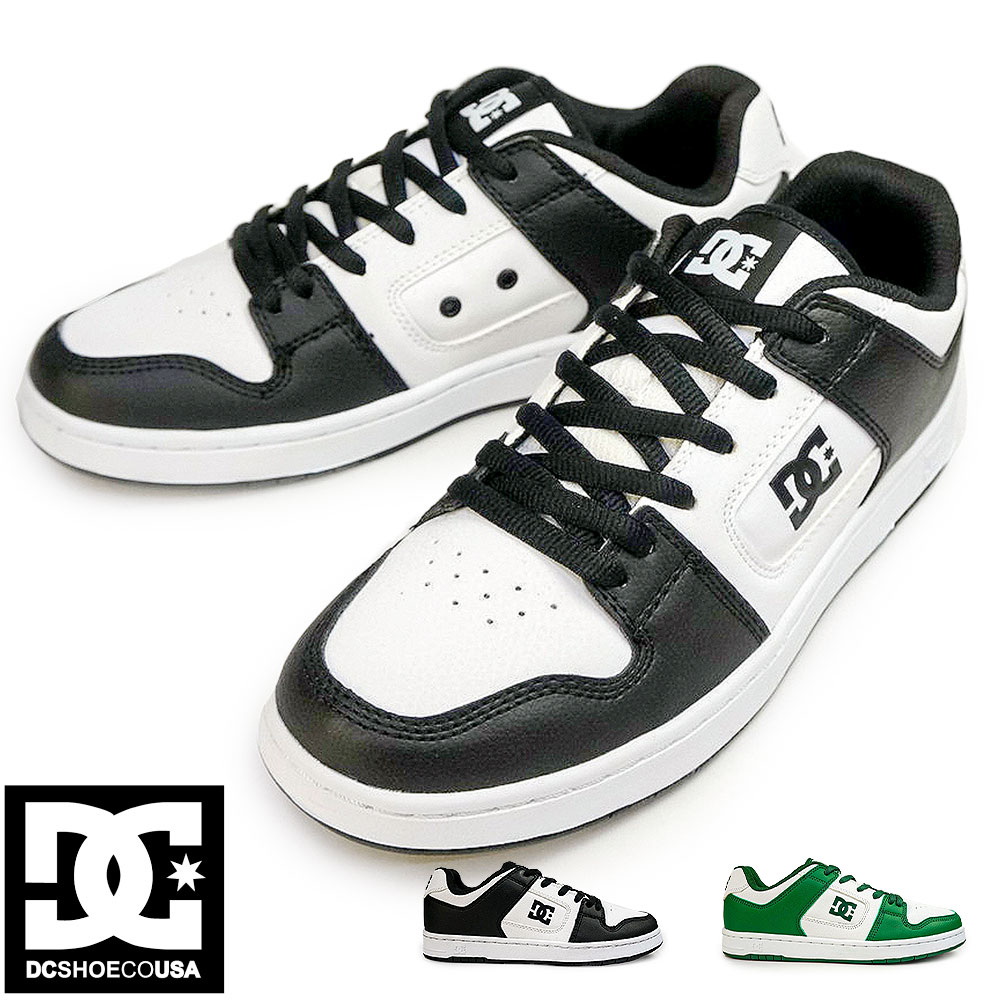 DC スニーカー メンズ レディース マンテカ4 SN DM231005 ローカット ボーダー DC SHOES MANTECA 4 SN M SHOE