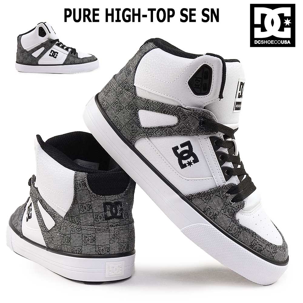 DC メンズ スニーカー ピュア ハイトップ SE SN DM252301 レディース ハイカット DC SHOES PURE HIGH-TOP SE SN