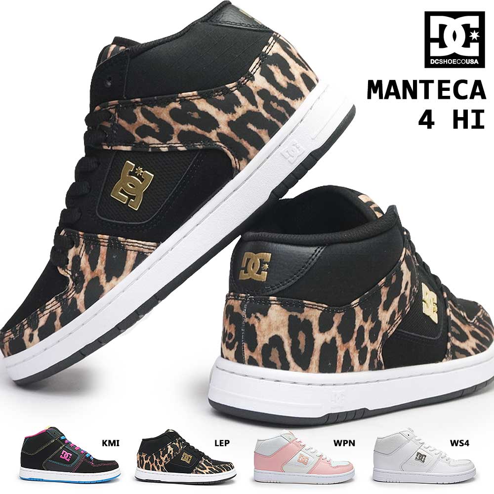 DC レディース スニーカー DW221001 マンテカ 4 ハイ スケーター ミッド DC SHOES WOMENS MANTECA 4 HI ディーシーシューズ