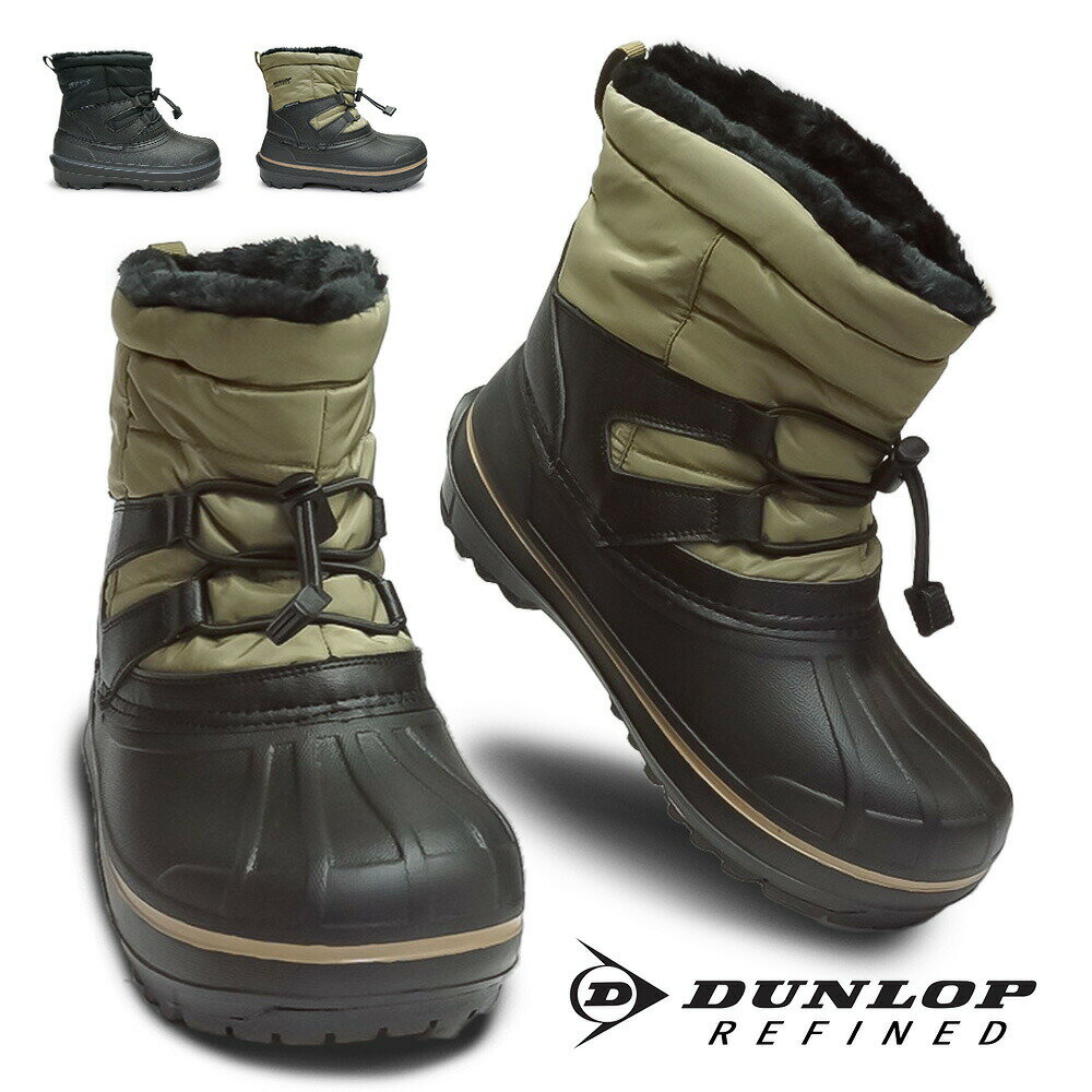 ダンロップ・リファインド メンズ 防水 ブーツ BG0806 防寒 防滑 軽量 スノーブーツ 雪国 DUNLOP REFIN..