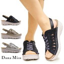 ドナミス サンダル レディース 5713 軽量 ウェッジヒール バックストラップ レザー 本革 日本製 Dona Miss