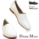 ドナミス スリッポン 靴 レディース 8308RL レザー 本革 スクエアカット フラット Dona Miss