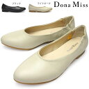 ドナミス パンプス 靴 ミュール レディース 8882 レザー 本革 日本製 ポインテッドトゥ Dona Miss