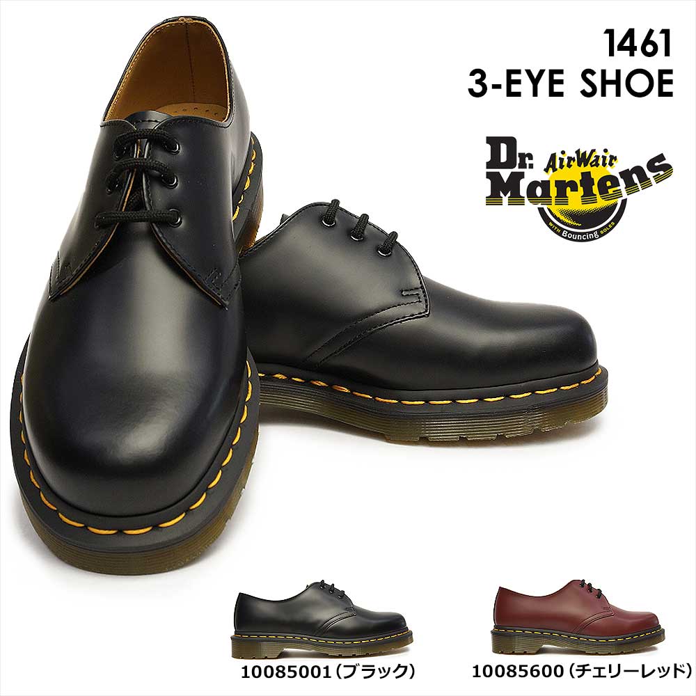 ドクターマーチン 1461 不滅の定番 3ホールシューズ スチールなし メンズ レディース 10085001 10085600 Dr.Martens 正規品 1461Z