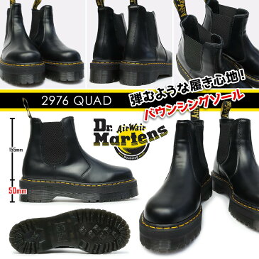 ドクターマーチン サイドゴアブーツ 2976 QUAD 正規品 チェルシーブーツ 厚底 24687001 Dr.Martens 2976 QUAD RETRO HARDWARE