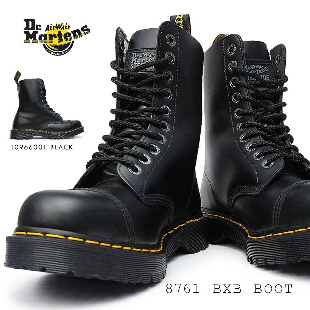 ドクターマーチン 8761 BXB BOOT スチール入り 正規品 10966001 マーチンブーツ 厚底 Dr.Martens CORE 8761 BXB BOOT