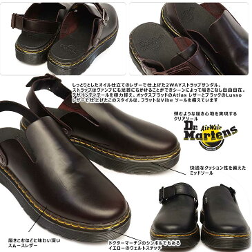 ドクターマーチン サンダル カールソン メンズ レディース ミュール ストラップ 2WAY レザー 本革 Dr.Martens CARLSON VIBE SANDALS PACK