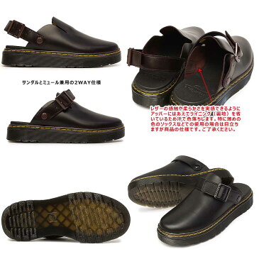 ドクターマーチン サンダル カールソン メンズ レディース ミュール ストラップ 2WAY レザー 本革 Dr.Martens CARLSON VIBE SANDALS PACK