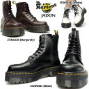 ドクターマーチン JADON ジェイドン 8ホール メンズブーツ レディースブーツ ユニセックス 本革 厚底 Dr.Martens