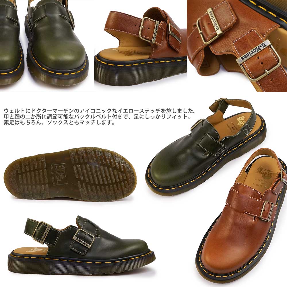 ドクターマーチン サンダル メンズ 英国製 MIE JORGE ホルヘ バックルベルト 本革 レザー Dr.Martens MIE JORGE 2