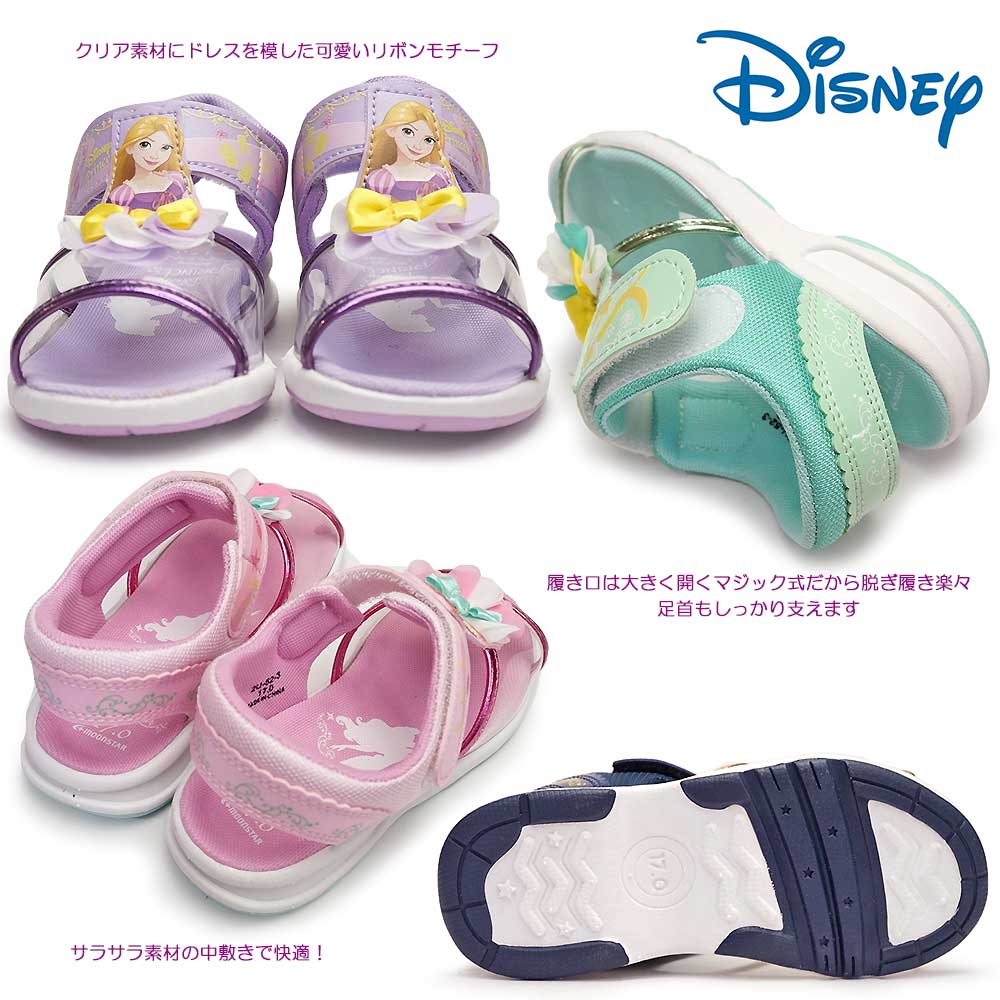 ディズニー サンダル DN C1295 プリンセス キッズ マジック式 リボン飾り 子供靴 ムーンスター Disney PRINCESS MoonStar アリエル ラプンツェル ベル ティンカーベル