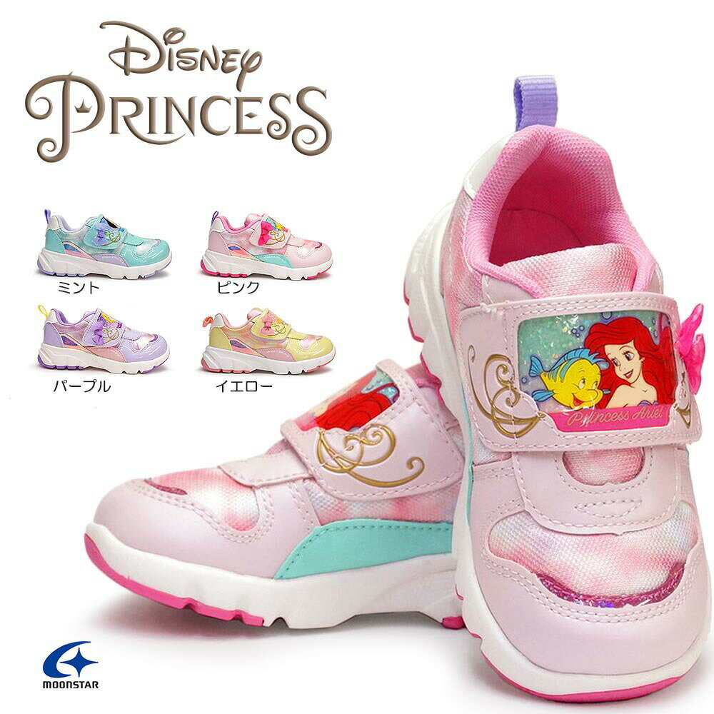 ディズニー プリンセス 靴 DN C1305 スニーカー キッズ 抗菌 防臭 マジック式 リボン飾り ムーンスター Disney PRINCESS MoonStar ジャスミン アリエル ラプンツェル ベル