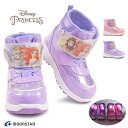 ディズニー キッズ ブーツ DN WC046E 光る靴 防水 防寒 防滑 ディズニープリンセス ムーンスター Disney Princess MoonStar