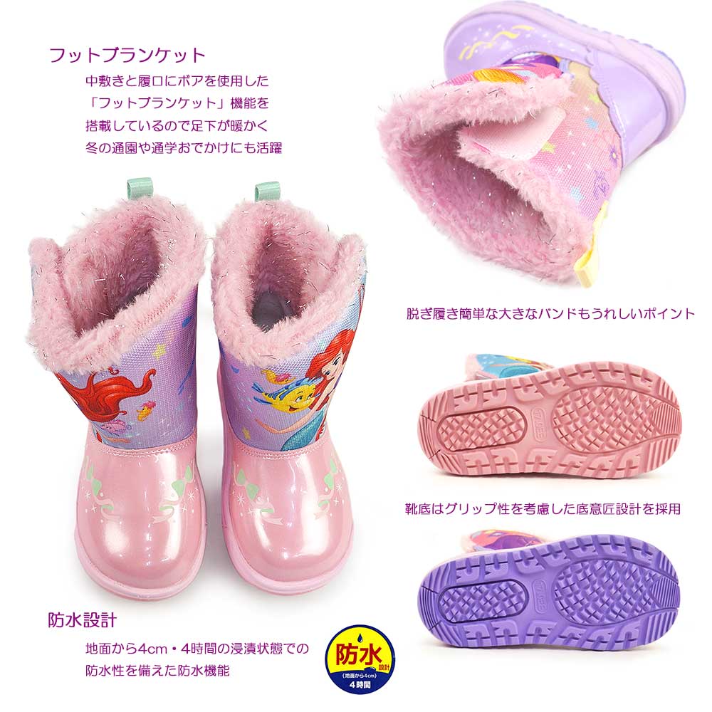 �ǥ����ˡ� ���å� �֡��� DN WC047E �ɿ� �ɴ� �ɳ� �ܥ� ���ꥨ�� ��ץ�ĥ��� �ࡼ�󥹥��� Disney Princess MoonStar