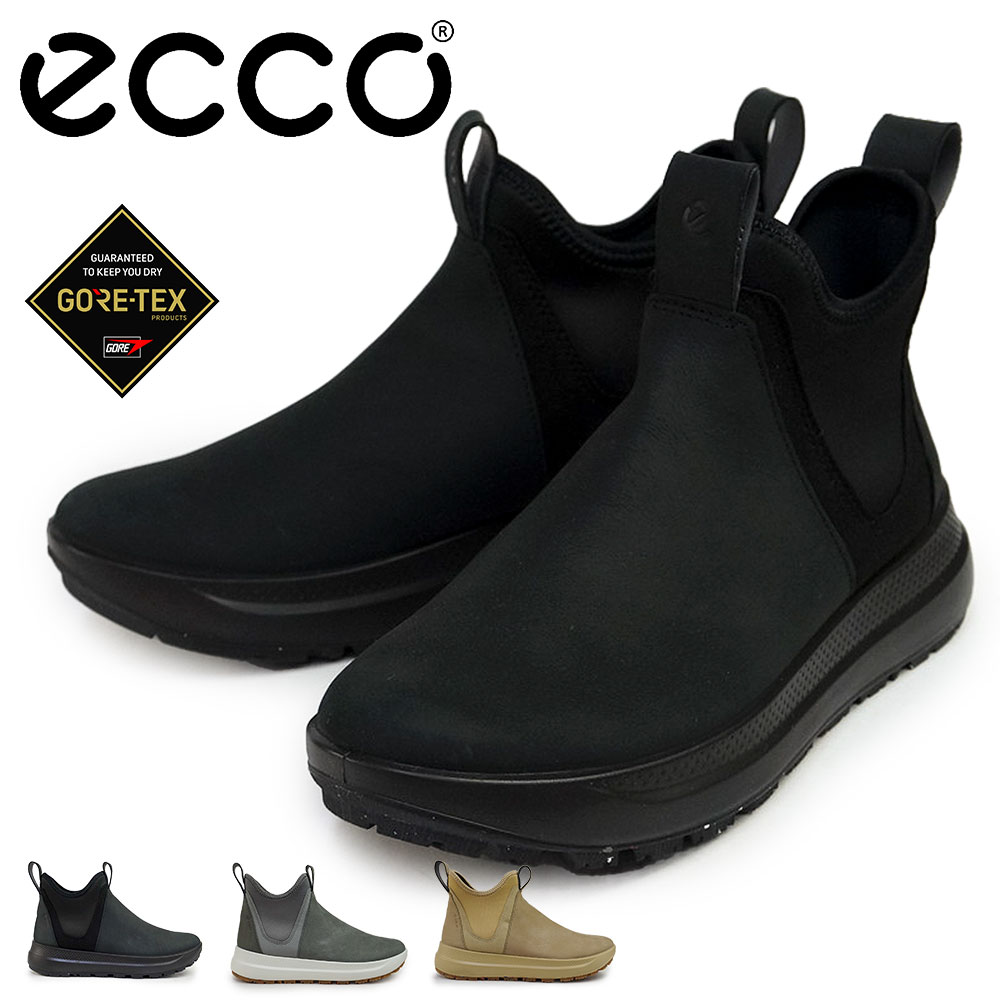 楽天市場】ecco サイドゴア(靴)の通販 楽天市場】ecco サイドゴア(靴)の通販