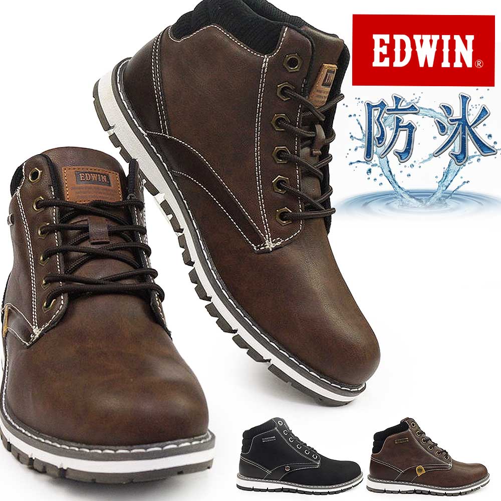 【P10倍祭 12/4 20:00～】エドウィン メンズブーツ スニーカー 防水 EDW-7982 ワークブーツ アウトドアブーツ 防滑 EDWIN 25秋冬新作