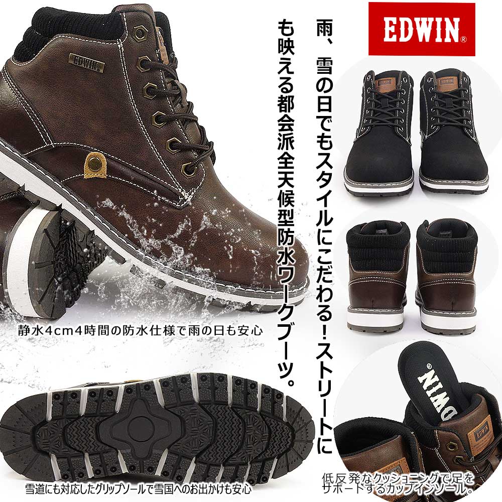 ���ɥ����� ��󥺥֡��� ���ˡ����� �ɿ� EDW-7982 ����֡��� �����ȥɥ��֡��� �ɳ� EDWIN 25���߿���