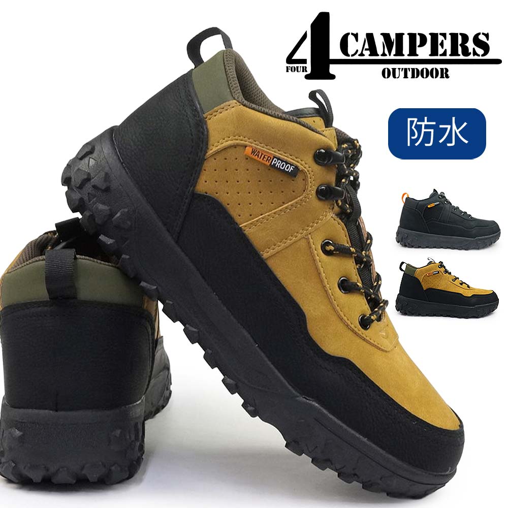 Rakuten - メンズ 防水 スニーカー ミッドカット アウトドア キャンプ ハイキング 靴 4CAMPERS 5250 25秋冬新作