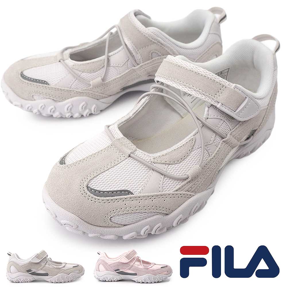 Rakuten - フィラ レディース スニーカー FM0100985 フィラ エシャッペ VC v2 LX バレーシューズ FILA ECHAPPE VC v2 LX 26春夏新作