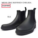 ハンター MFS9060RMA メンズ オリジナル リファインド チェルシーブーツ マット 防水 オールシーズン HUNTER MENS ORIGINAL REFINED CHELSEA