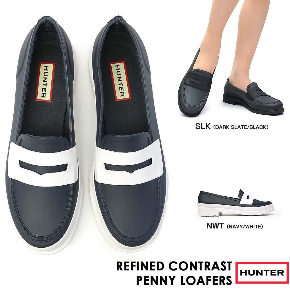 ハンター WFF1080RMA レディース リファインド コントラスト ペニーローファー 防水 マット オールシーズン HUNTER WOMENS REFINED CONTRAST PENNY LOAFERS