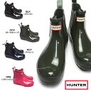 ハンター WFS1043RGL レディース オリジナル グロス チェルシー レインブーツ サイドゴア ウィメンズ オールシーズン HUNTER WOMENS ORIGINAL GLOSS CHELSEABOOT