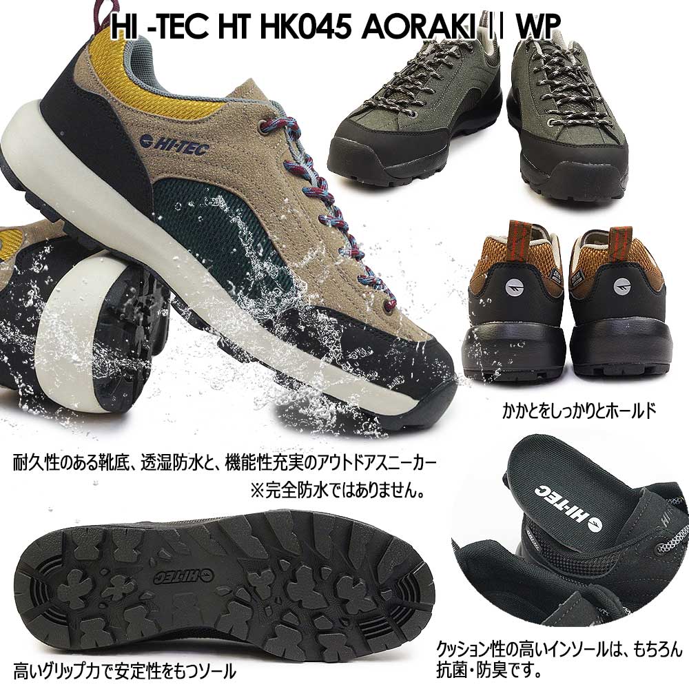 �ں���100%�ݥ���ȥХå������ۥϥ��ƥå� ���ˡ����� �����饮 2 WP ��ǥ����� �ɿ� ��� HK045 ���塼�� �������å� �ɽ� ���� HK045 HI-TEC AORAKI 2 WP