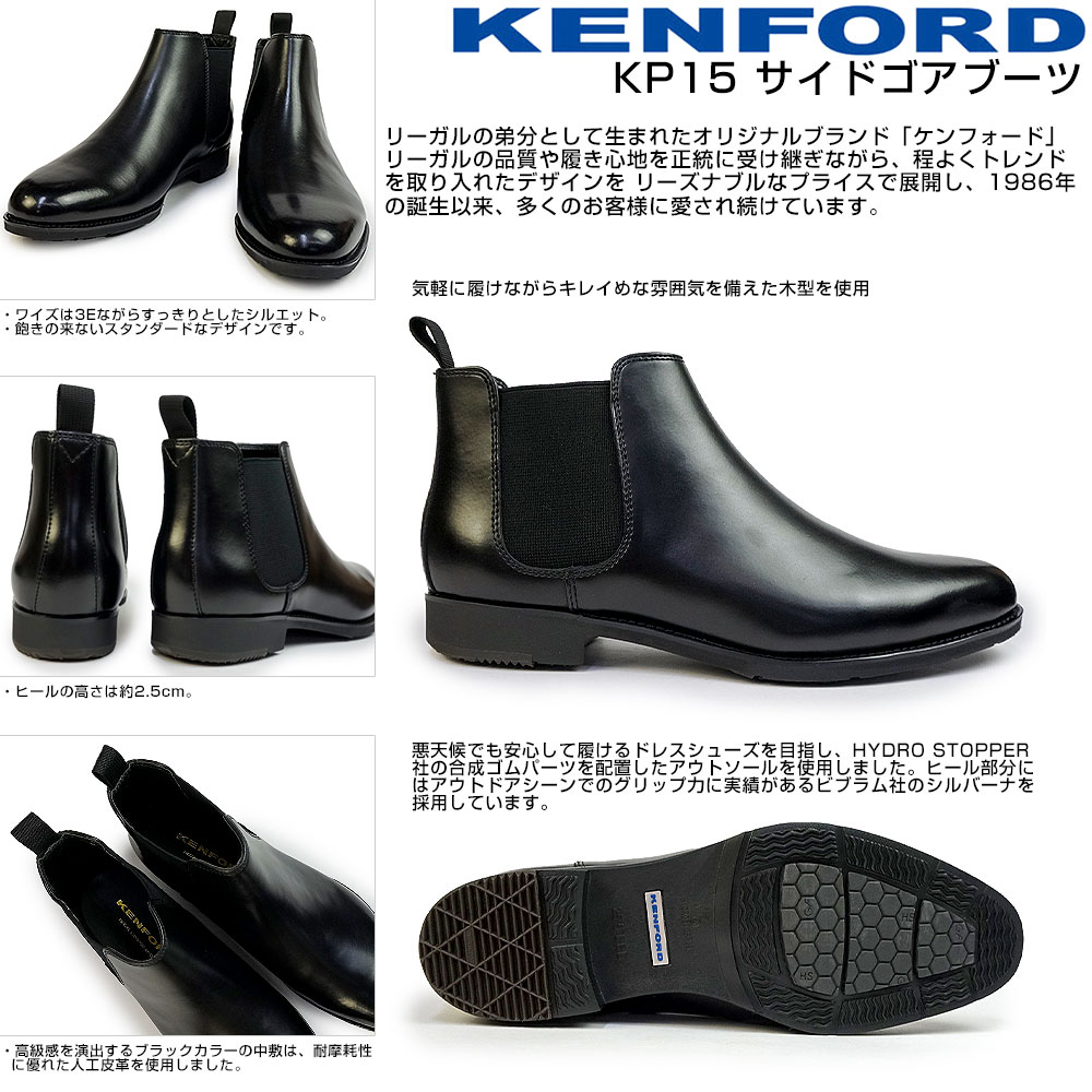 ����ե����� ��� �֡��� KP15 �ӥ��ͥ� �� �����ɥ��� ��� �ɳ� �»η� �ܳ� KENFORD