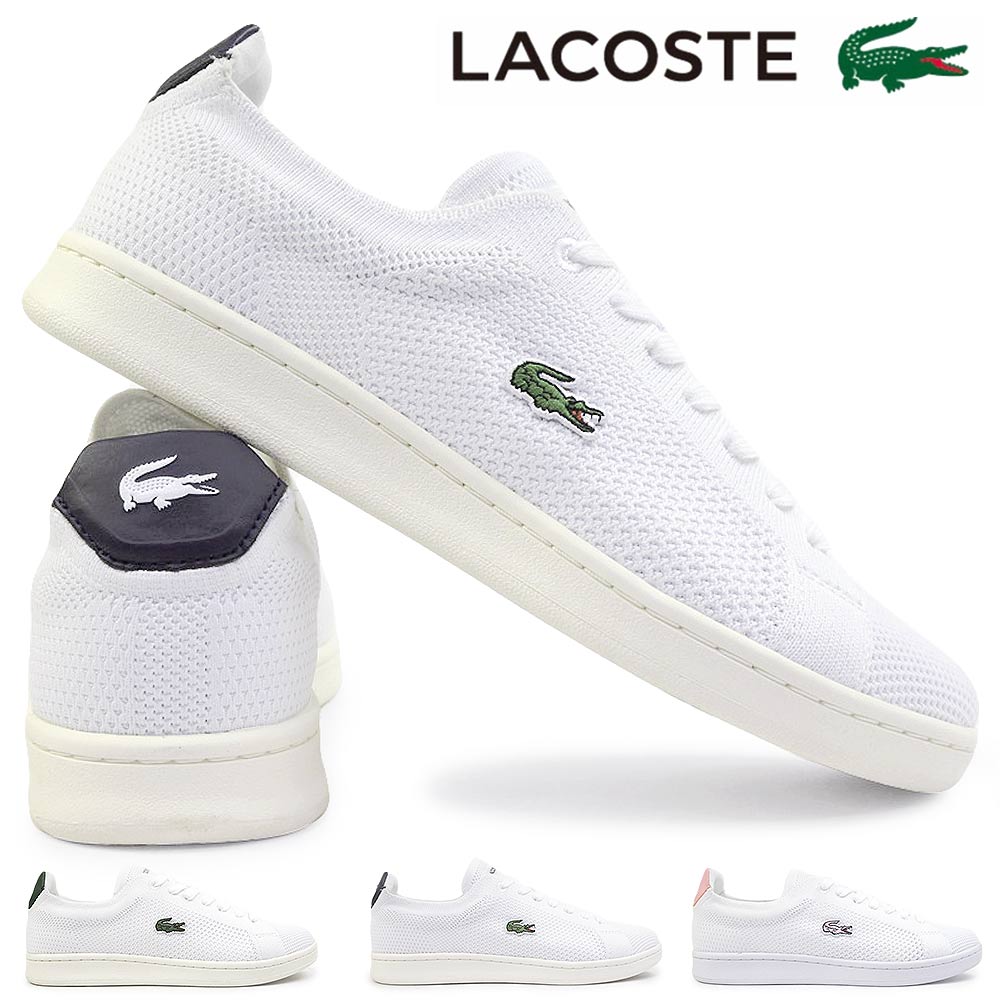 ラコステ スニーカー レディース 45SFA0021 カーナビー ピケ 123 1 鹿の子 LACOSTE CARNABY PIQUEE 123 1 SFA