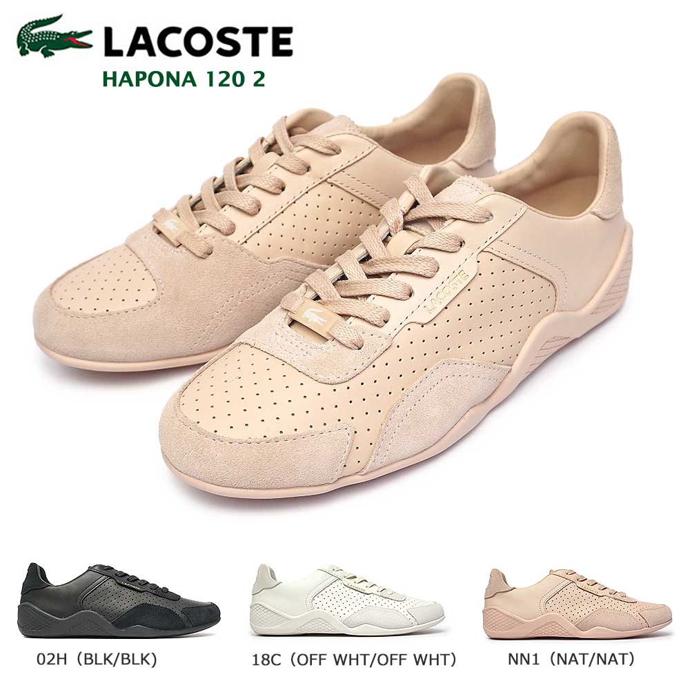 ラコステ レザースニーカー レディース ラコステ スニーカー レディース ハポナ 120 2 CFA037L レザー スエード LACOSTE HAPONA