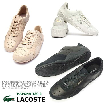 ラコステ スニーカー レディース ハポナ 120 2 CFA037L レザー スエード LACOSTE HAPONA