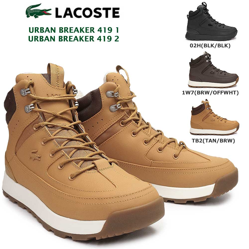 LACOSTE（ラコステ）『メンズURBANBREAKER419（CMA060L）』