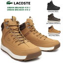 ラコステ スニーカー ブーツ レザー 防水 CMA060L CMA067L アーバン ブレイカー 419 メンズ アウトドア LACOSTE URBAN BREAKER 419 1 2