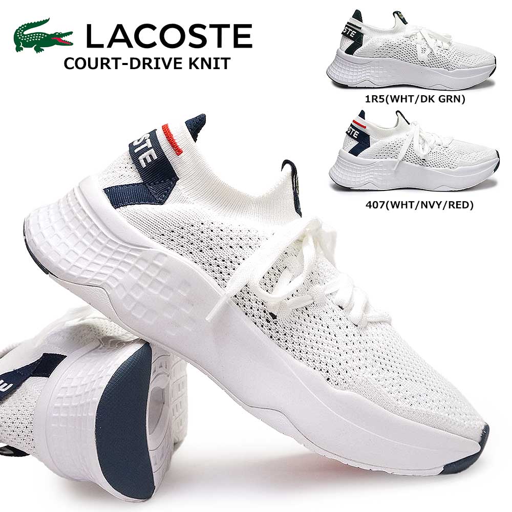 饳 ˡ ǥ SF00142  ɥ饤 ˥å 0121 1 ˥å  ݡĥ塼 ̵ LACOSTE COURT-DRIVE KNIT 0121 1