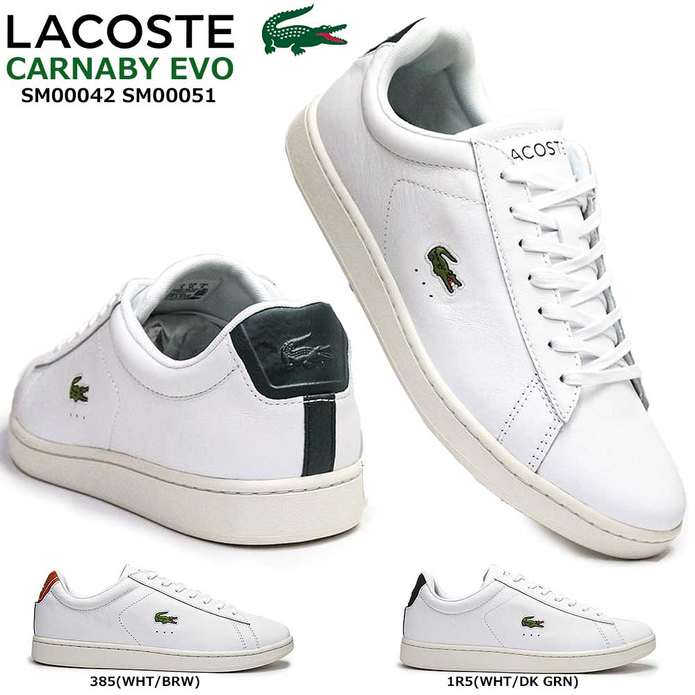 ラコステ レザースニーカー メンズ ラコステ メンズ スニーカー カーナビー エボ SM00042 SM00051 レザー シボ 0121 1 0721 1 LACOSTE CARNABY EVO