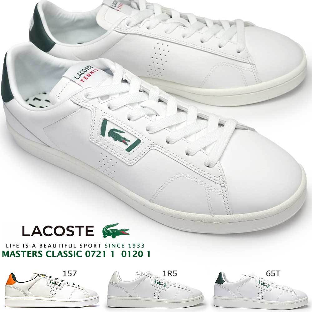 ラコステ レザースニーカー メンズ ラコステ メンズ スニーカー マスターズ クラシック SM00141 SM00532ソフトレザー 70年代 LACOSTE MASTERS CLASSIC 0721 1 0121 1