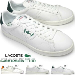 饳  ˡ ޥ 饷å SM00141 SM00532եȥ쥶 70ǯ LACOSTE MASTERS CLASSIC 0721 1 0121 1