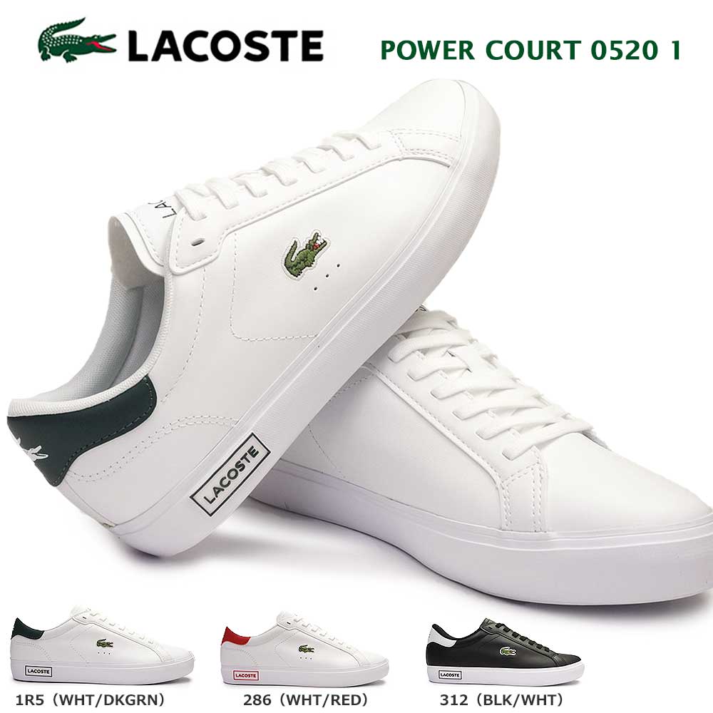 ラコステ スニーカー パワーコート 0520 1 SM00600 メンズ レザー テニスシューズ ローカット LACOSTE POWER COURTのサムネイル