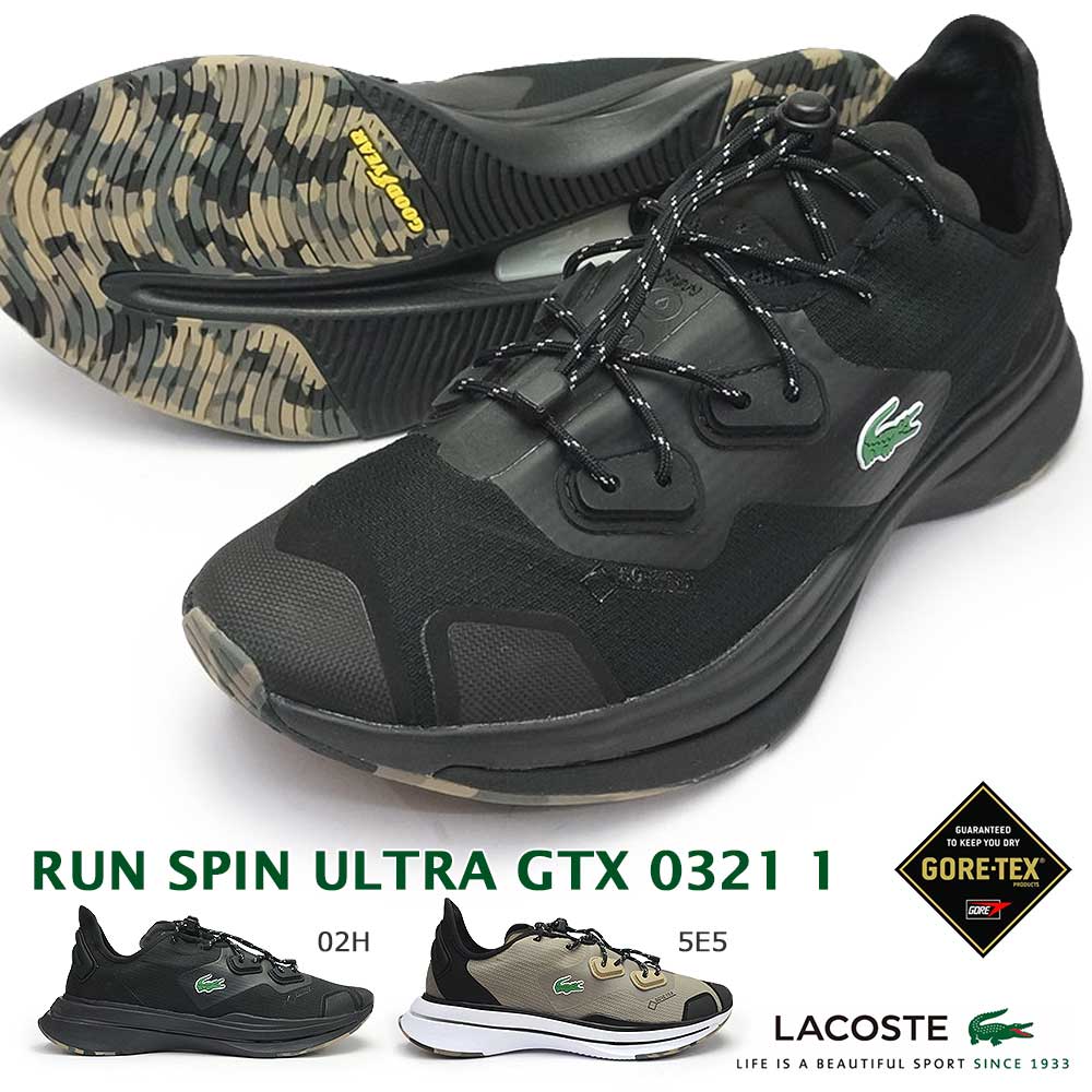 ラコステ メンズ スニーカー 防水 SM00742 ラン スピン ウルトラ ゴアテックス 0321 1 スポーツシューズ LACOSTE RUN SPIN ULTRA GTX 0321 1