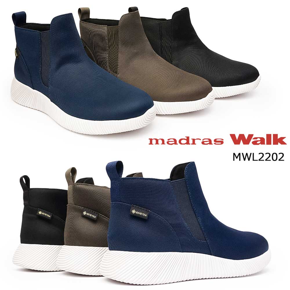 マドラスウォーク ゴアテックス レディース MWL2202 カジュアルブーツ 防水 透湿 madras Walk GTX