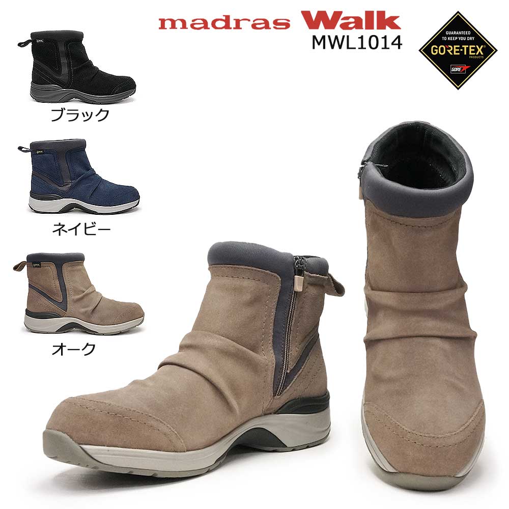 マドラスウォーク カジュアルブーツ MWL1014 ゴアテックス レディース スニーカーブーツ 透湿 防滑 防水 madras Walk ショートブーツ 雪国