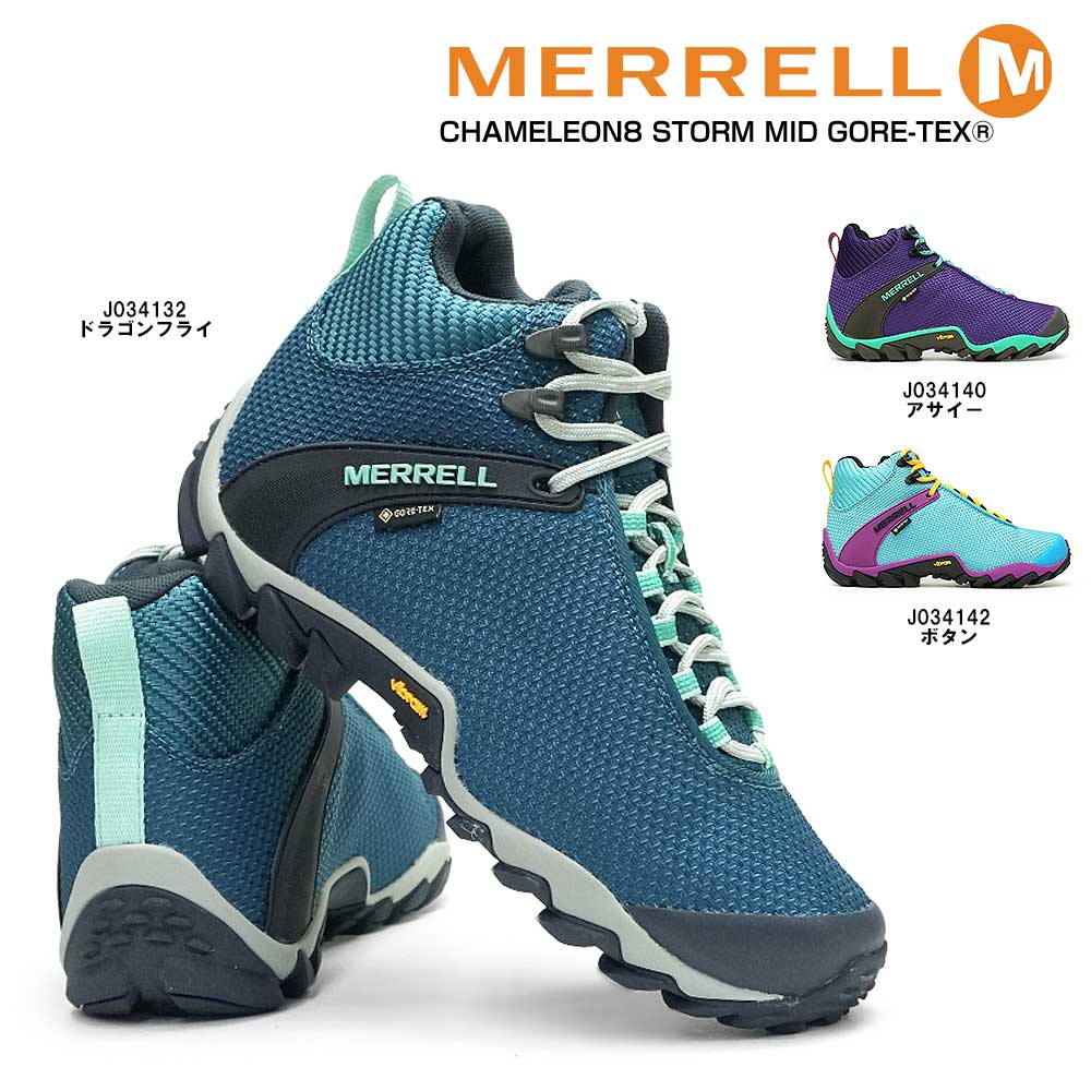 メレル シューズ レディース カメレオン8 ストーム ミッド ゴアテックス 防水 ハイキング ミッドカット MERRELL CHAMELEON8 STORM MID GORE-TEX