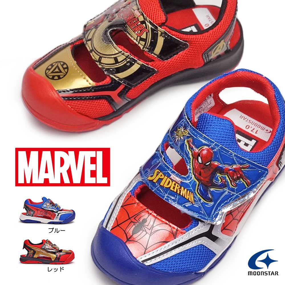 ムーンスター 子供サンダル マーベル MVL008 スポーツサンダル マジック式 子供靴 MoonStar MARVEL キャラクター