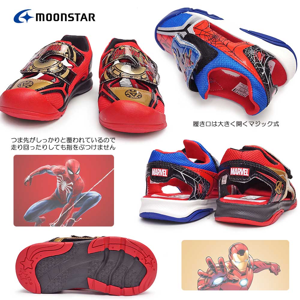 ムーンスター 子供サンダル マーベル MVL008 スポーツサンダル マジック式 子供靴 MoonStar MARVEL キャラクター