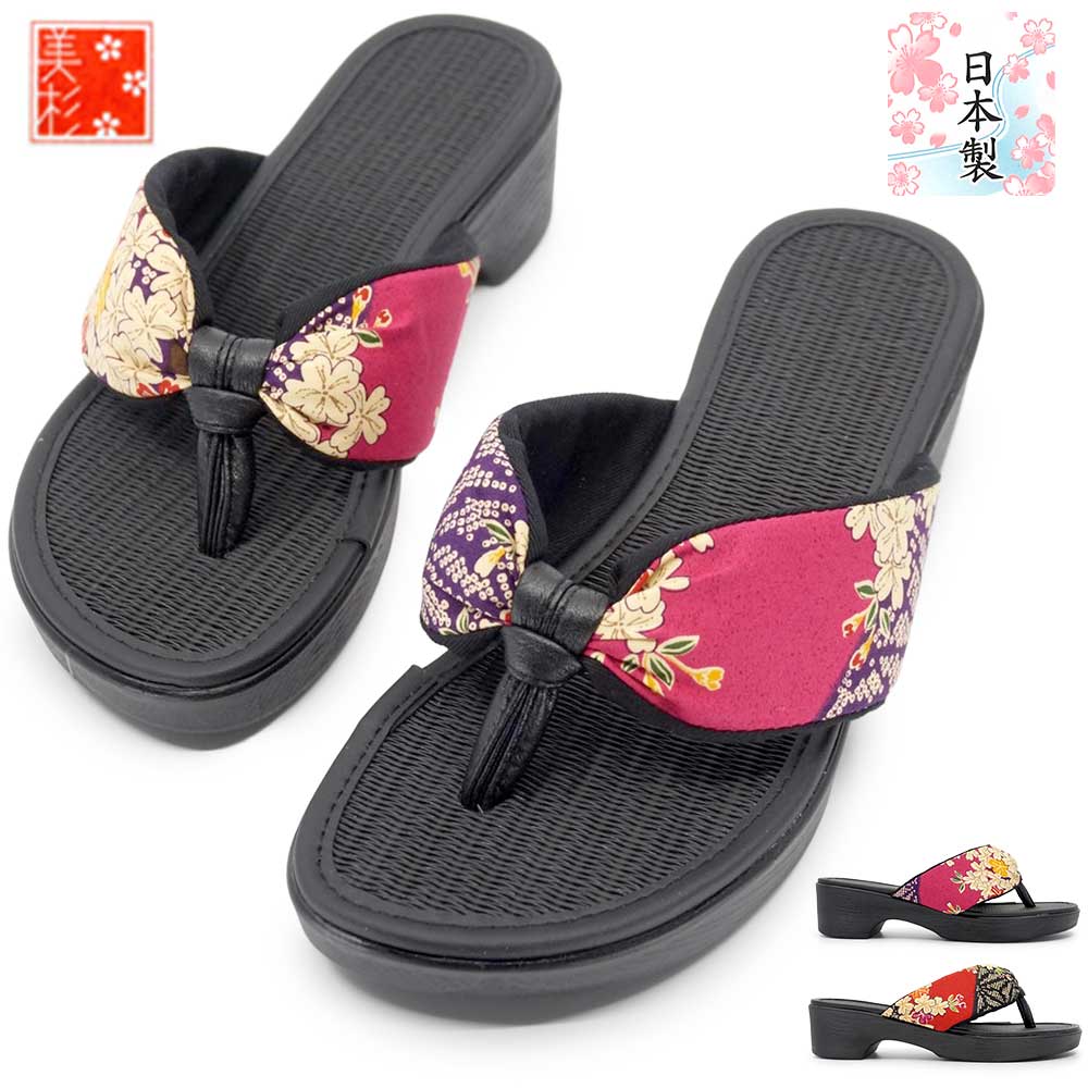 Rakuten - 美杉 日本製 和柄 サンダル 8500 レディース 和モダン 和風 ミュール 黒畳 優美炭 消臭 さらさら 快適 misugi 26春夏新作
