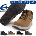 ムーンスター 防水 防滑 レディース ブーツ サプリスト 防臭 幅広 4E FGL99 ファスナー Moonstar SPLT FGL99 25秋冬新作