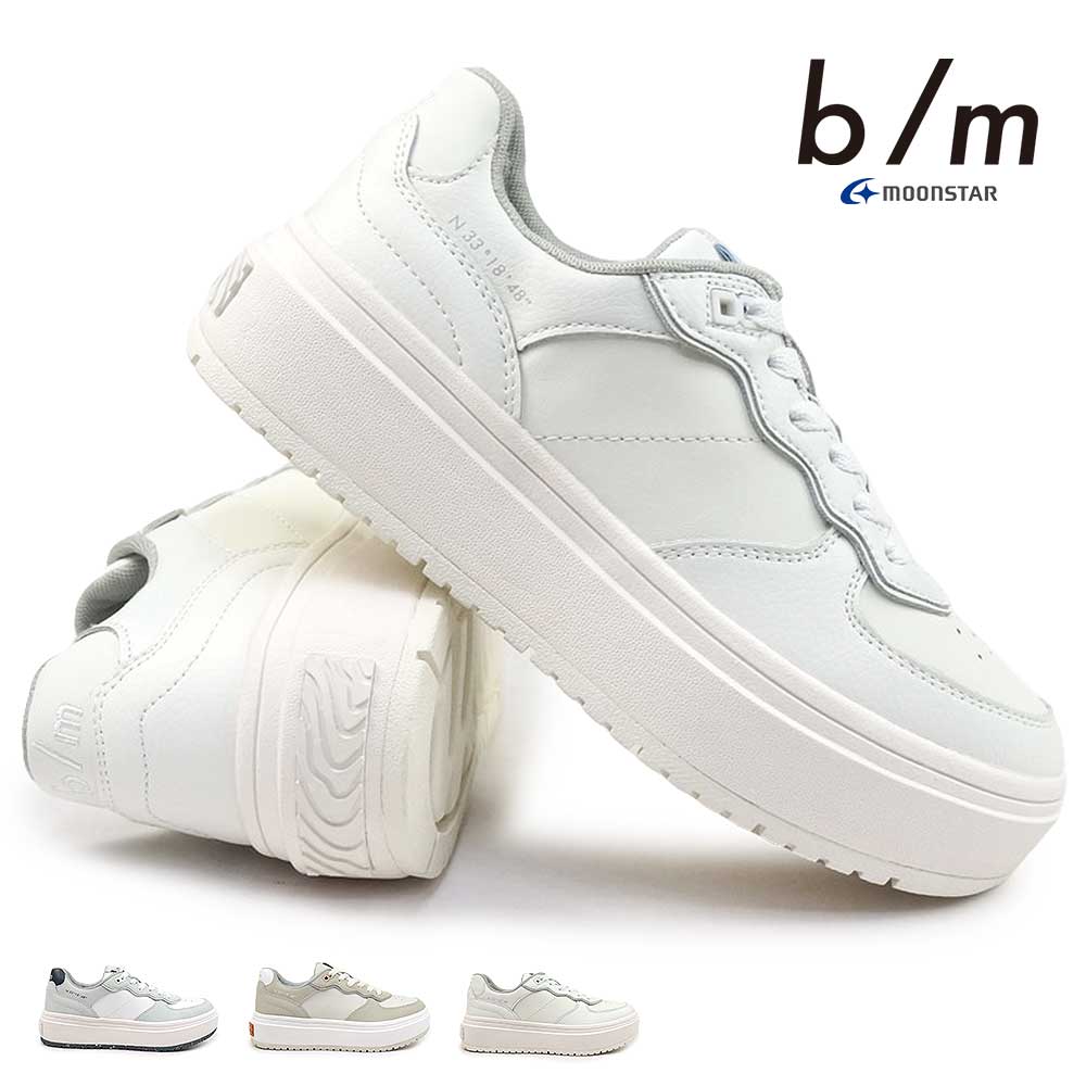 Rakuten - ムーンスター スニーカー レディース 厚底 B／Mノマドライド ビーエム Moonstar