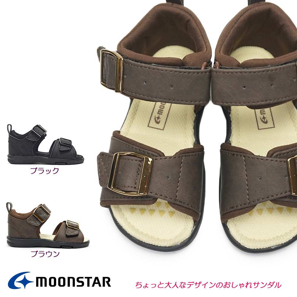 Rakuten - ムーンスター 子供サンダル MS C2180 キッズカジュアルサンダル マジック式 カカト付き MOOONSTAR tksn
